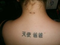 Daddy angels tattoo and nape.jpg