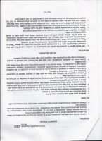 Image (14).jpg