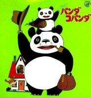 panda1.jpeg