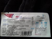 20140502_142311.jpg